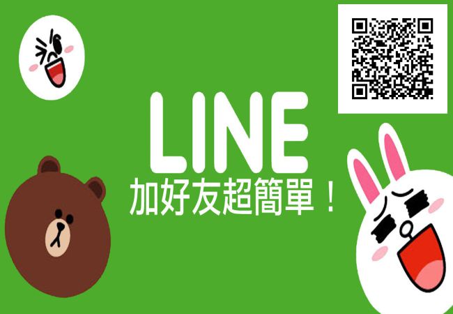 lineqrcode